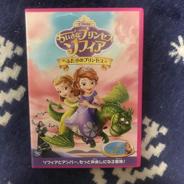 ちいさなプリンセス ソフィア ふたりのプリンセス Dvdの通販 By ジャコ天 ラクマ