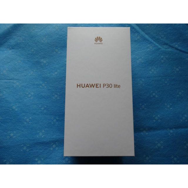 新品・未開封 Huawei P30 ミッドナイトブラック