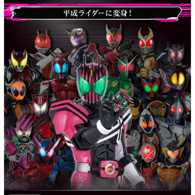 BANDAI(バンダイ)の仮面ライダー　ジオウ　DXネオディケイド　ドライバー エンタメ/ホビーのフィギュア(特撮)の商品写真