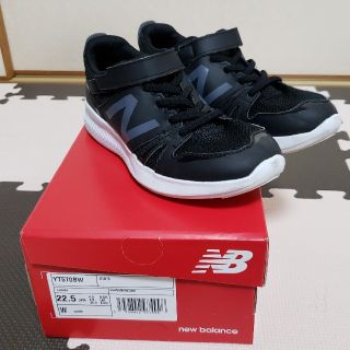 ニューバランス(New Balance)のmmye様専用☆ニューバランス　YT570BW ブラック　22.5(スニーカー)