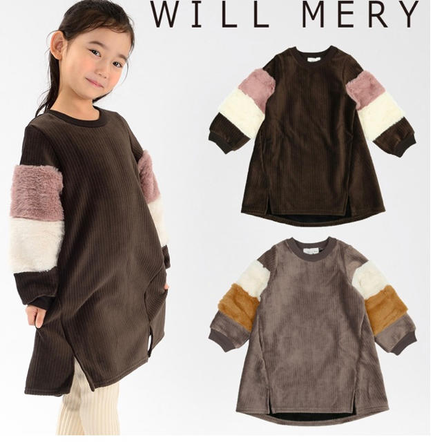 WILL MERY(ウィルメリー)のWILL MERY  裏起毛　ファー　ワンピース　130 キッズ/ベビー/マタニティのキッズ服女の子用(90cm~)(ワンピース)の商品写真