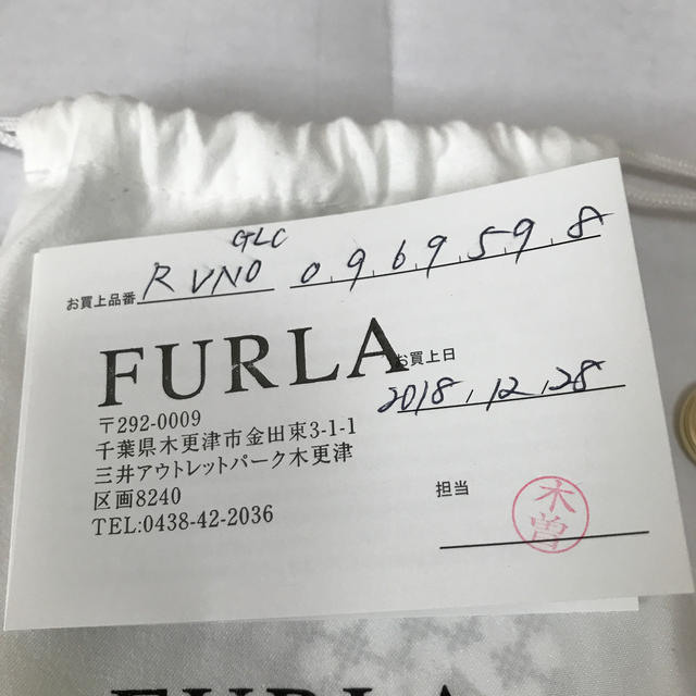 Furla(フルラ)のFURLA  チャーム ハンドメイドのファッション小物(バッグチャーム)の商品写真