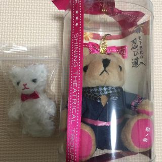 34 割引ブラウン系美品 完品 うたプリ くまプリ大 来栖翔 レア その他 おもちゃ ホビー グッズブラウン系 Www Covid19 Sumbawakab Go Id