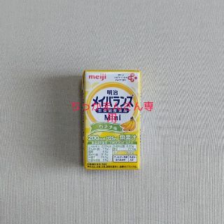 メイジ(明治)の明治メイバランスミニバナナ味・ブルーベリー味・ヨーグルト味各1ケース(その他)