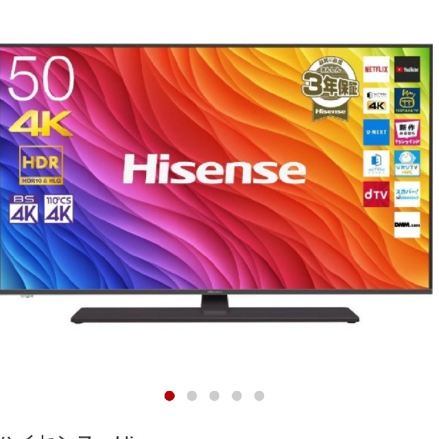 ハイセンス　Hisense
50A6800 液晶テレビ [50V型 /4K対応