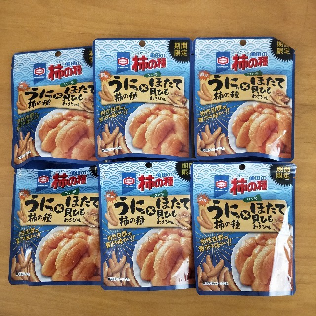 亀田製菓(カメダセイカ)の柿の種　亀田製菓　　期間限定　うに　ほたて 食品/飲料/酒の食品(菓子/デザート)の商品写真