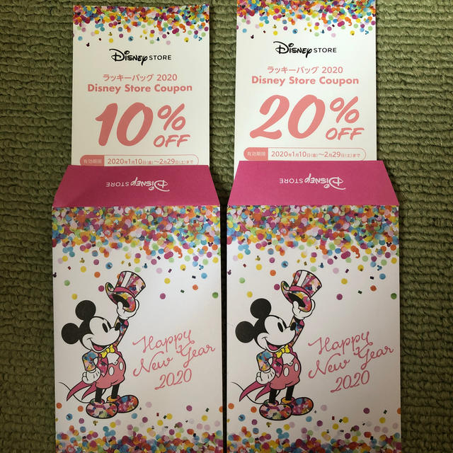 Disney(ディズニー)のディズニーストア　福袋　クーポン チケットの優待券/割引券(ショッピング)の商品写真