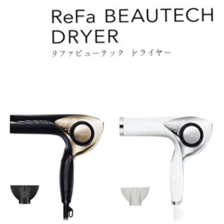 リファ(ReFa)のReFa リファ　ドライヤー　ブラック　シルバー(ドライヤー)