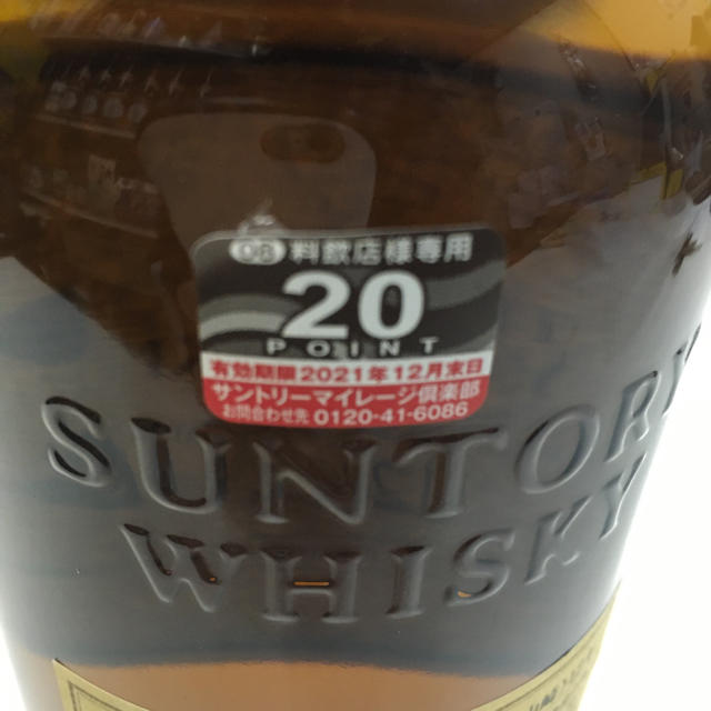 サントリー 山崎12年 700ml