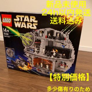 レゴ(Lego)の新品未使用　送料込み　レゴ　スターウォーズ　75159 デススター  箱傷有り(模型/プラモデル)