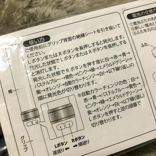 ジャニーズJr.(ジャニーズジュニア)の関西ジャニーズJr. 公式ペンライト エンタメ/ホビーのタレントグッズ(アイドルグッズ)の商品写真