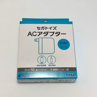 セガ(SEGA)のセガトイズ　ACアダプター　SEGATOYS(その他)