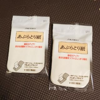 シセイドウ(SHISEIDO (資生堂))のSHISEIDO あぶらとり紙(その他)