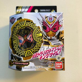 バンダイ(BANDAI)のオーマジオウライドウォッチ(知育玩具)