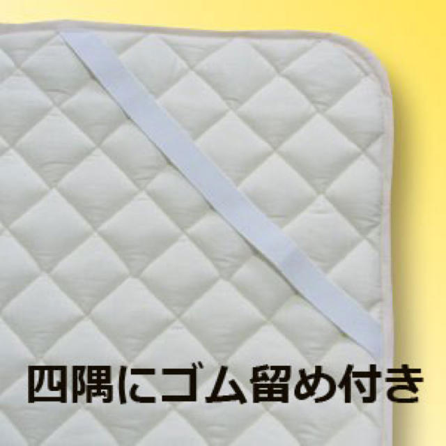 ホルミシス敷きパッド 免疫力アップ マイナスイオンで快眠 ホルミシス敷きパッド 免疫力アップ マイナスイオンで快眠
