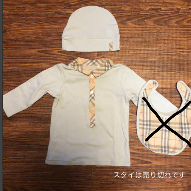 BURBERRY(バーバリー)の(専用) Burberry 襟付きトップス 帽子 セット  キッズ/ベビー/マタニティのベビー服(~85cm)(シャツ/カットソー)の商品写真