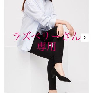 ユニクロ(UNIQLO)のUNIQLO ウルトラストレッチレギンスパンツ(レギンス/スパッツ)