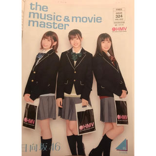 the music & movie master 日向坂46/キム・ヒョンジュン(ミュージシャン)