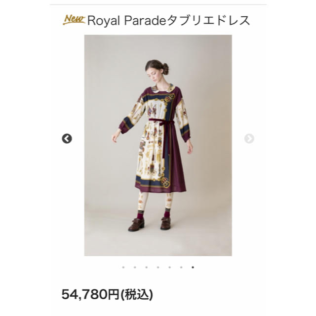 ジェーンマープル 新品 royal parade タブリエドレス - ひざ丈ワンピース