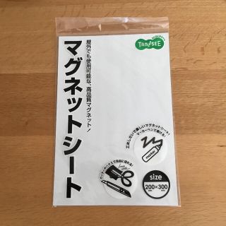 マグネットシート　一枚(日用品/生活雑貨)