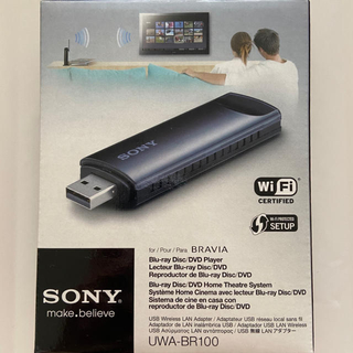 ソニー(SONY)のSONY USB 無線LAN アダプター(PC周辺機器)