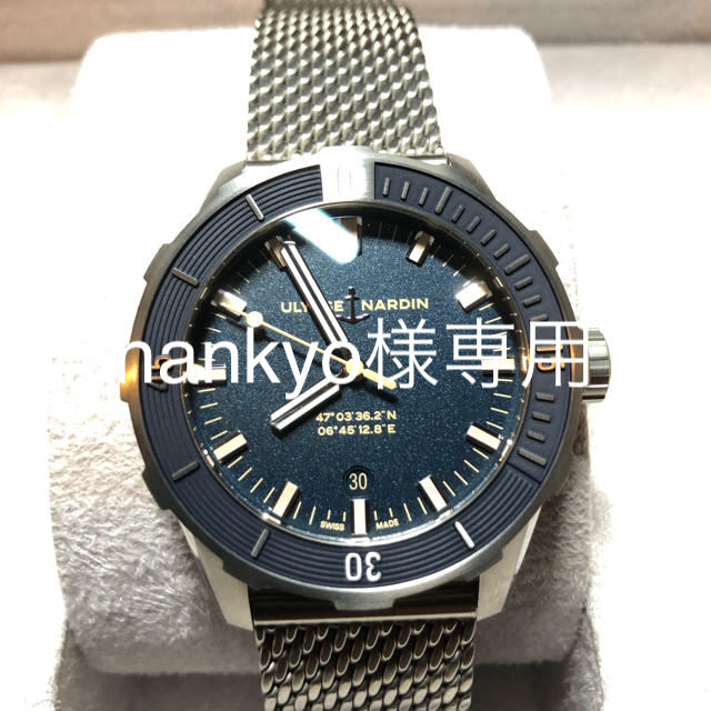 【美品】ユリスナルダン　ULYSSE NARDIN ダイバー　42mm