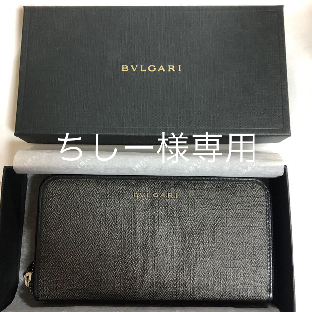 BVLGARI ブルガリ ラウンドファスナー長財布32587 グレー&ブラック