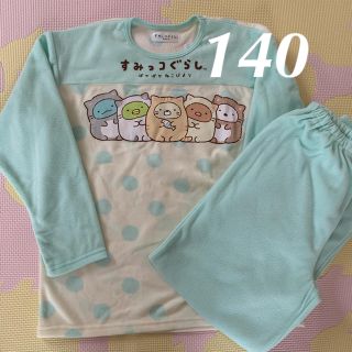 サンエックス(サンエックス)の新品☆すみっコぐらし　パジャマ　ルームウェア　フリース　140(パジャマ)