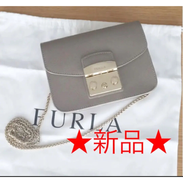 Furla(フルラ)のFURLA メトロポリス ショルダーバッグ  ★sabbia レディースのバッグ(ショルダーバッグ)の商品写真