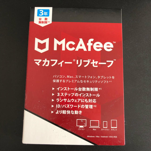 PC周辺機器マカフィー リブセーフ 最新版 台数無制限 3年版