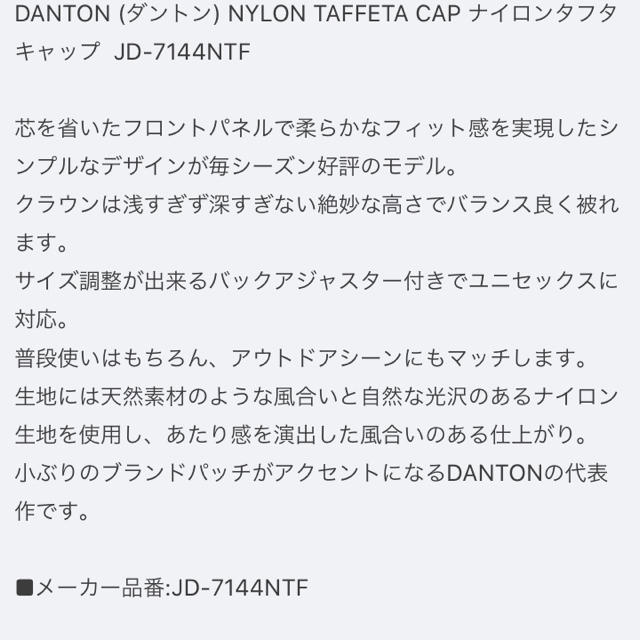 DANTON(ダントン)のDANTON キャップ レディースの帽子(キャップ)の商品写真