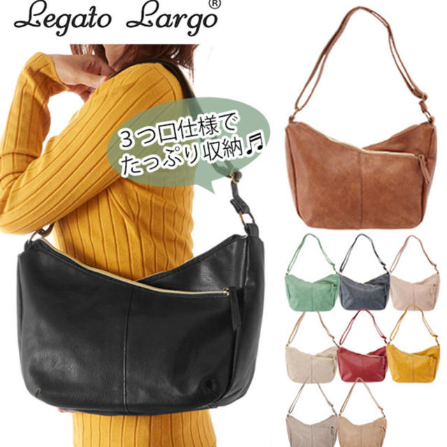 新品！legato largo ブラック