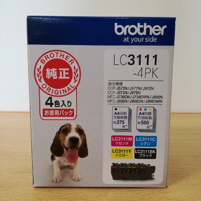 brother(ブラザー)のブラザー純正 インクカートリッジ LC3111 4色セット インテリア/住まい/日用品のオフィス用品(オフィス用品一般)の商品写真