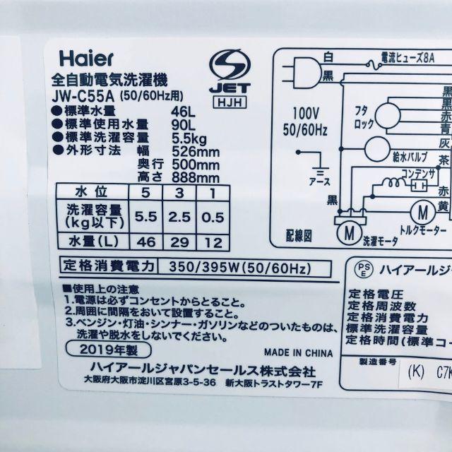 いラインアップ amadana アマダナ 4.5kg 全自動洗濯機 高濃度洗浄