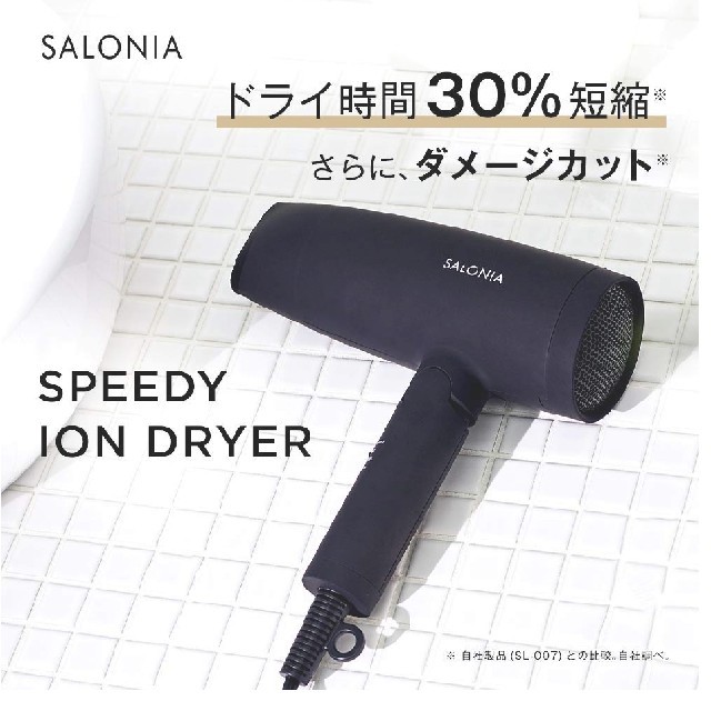 【SALONIA】サロニア イオンドライヤー ブラック スマホ/家電/カメラの美容/健康(ドライヤー)の商品写真