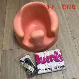 バンボ(Bumbo)のバンボチェア　ピンク(その他)