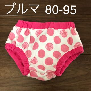 ハローキティ(ハローキティ)のブルマ　キティーちゃん　80-95(パンツ)