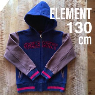 【ELEMENT】kids／size130／パーカージャケット(スケートボード)