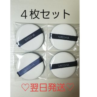 ミシャ(MISSHA)のミシャ　エアインパフ　4枚　690円(パフ・スポンジ)