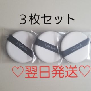 ミシャ(MISSHA)のミシャ　エアインパフ　3枚　550円(パフ・スポンジ)