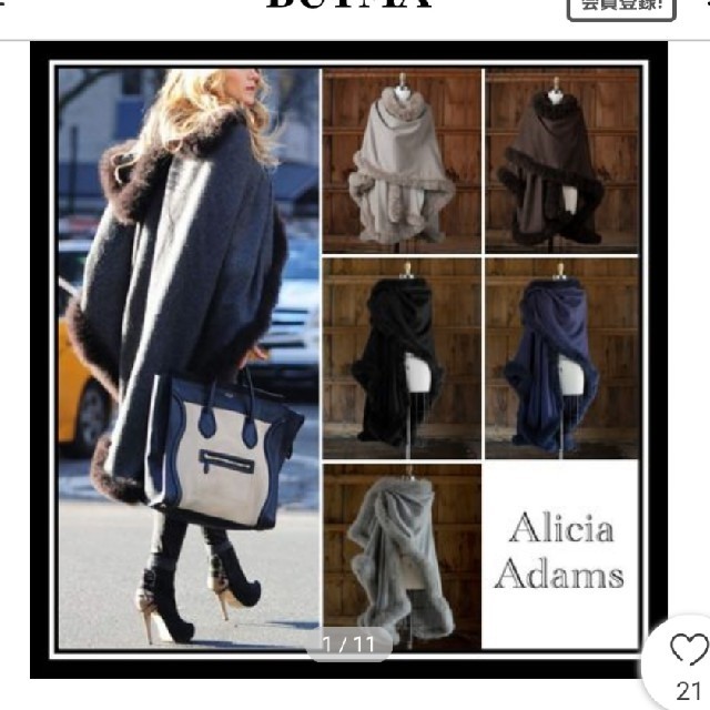 alicia adams alpaca　アリシアアダムスアルパカ　ストール