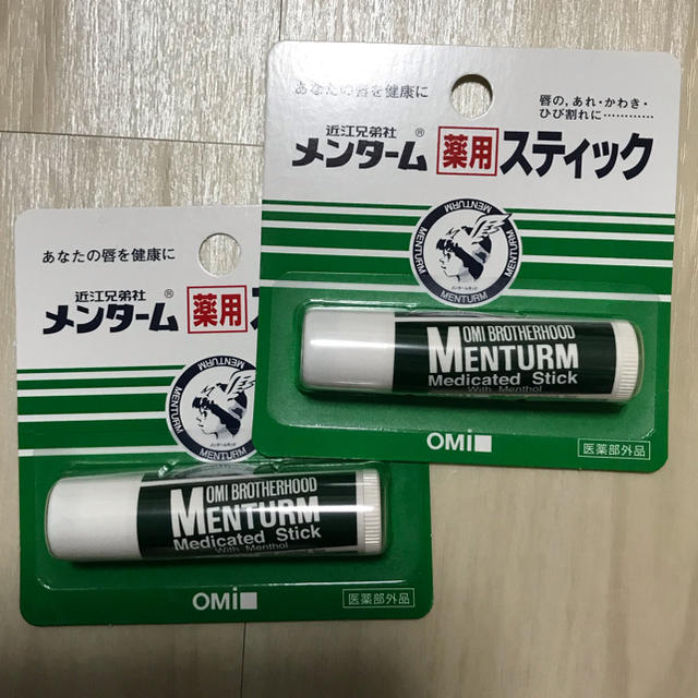 メンターム(メンターム)の【新品・未使用】メンターム 薬用リップクリーム 2個セット コスメ/美容のスキンケア/基礎化粧品(リップケア/リップクリーム)の商品写真