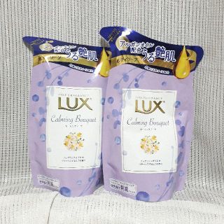 ラックス(LUX)の【新品】LUX　ボディソープ　カーミングブーケ詰め替え【300ml×2】(ボディソープ/石鹸)