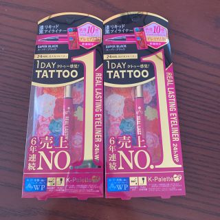 ケーパレット(K-Palette)のK パレット 1DAY TATTOO  1day tattoo アイライナー2本(アイライナー)