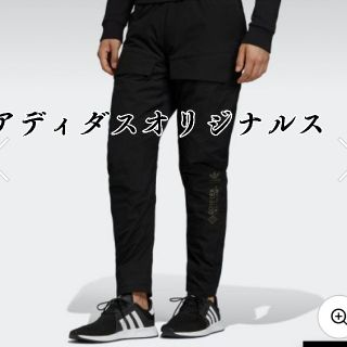 アディダス(adidas)の新品未使用　アディダスオリジナルス　パンツ(その他)