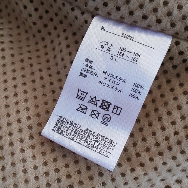 しまむら - FIRST DOWN ファーストダウン ボアジャケット 3Lの通販 by