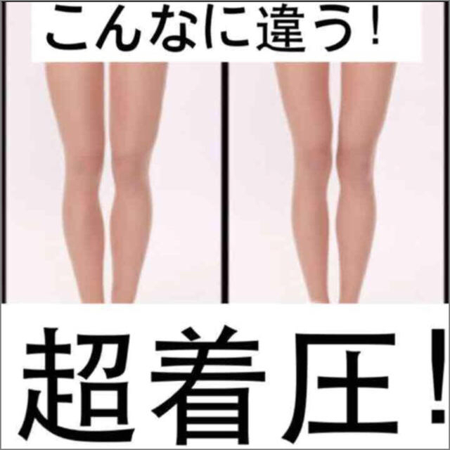 Dr.scholl(ドクターショール)のナッツブラウンＬ❤二足 レディースのレッグウェア(タイツ/ストッキング)の商品写真