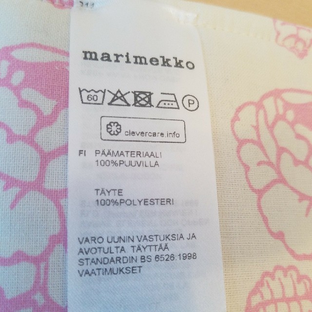 marimekko(マリメッコ)のmarimekko　マリメッコ　鍋しき　ポットホルダー インテリア/住まい/日用品のキッチン/食器(収納/キッチン雑貨)の商品写真