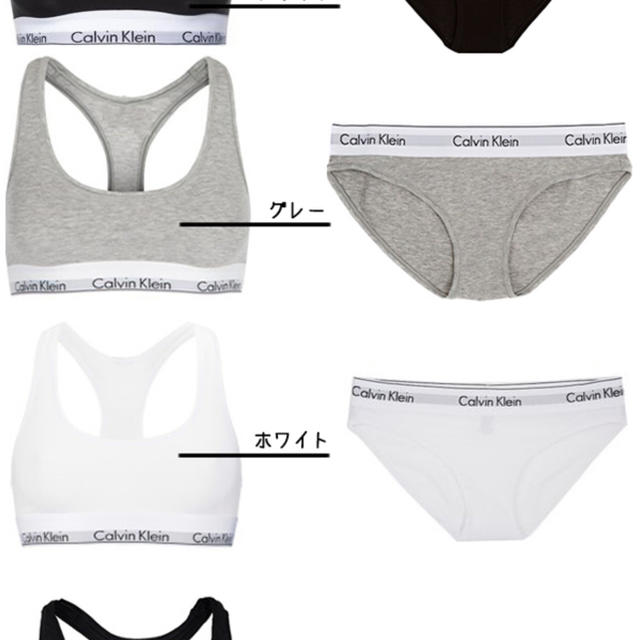 Calvin Klein(カルバンクライン)の新品　上下セット　カルバンクライン レディースの下着/アンダーウェア(ブラ&ショーツセット)の商品写真