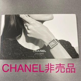 シャネル(CHANEL)のCHANEL 時計　ルックブック(腕時計)